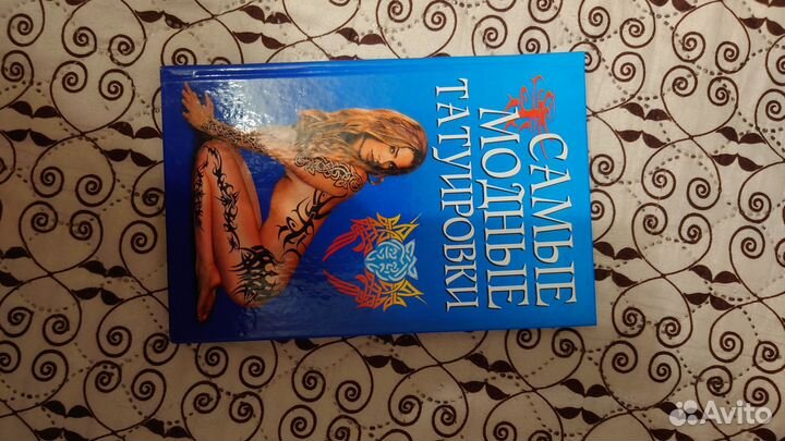 Антология мировой фантастики