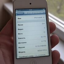Плеер iPod touch 4, Волгоград