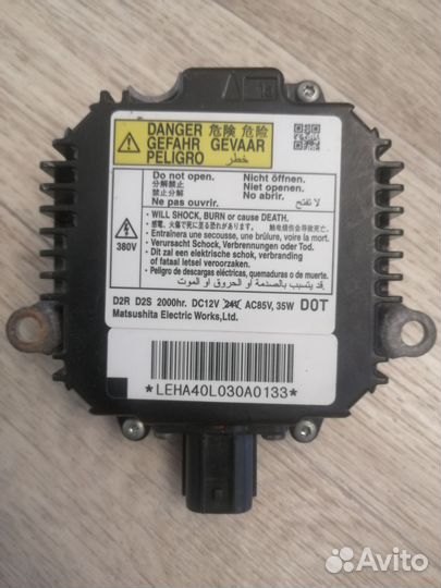 Блок розжига ксенона D2S, D2R