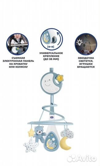 Мобиль chicco