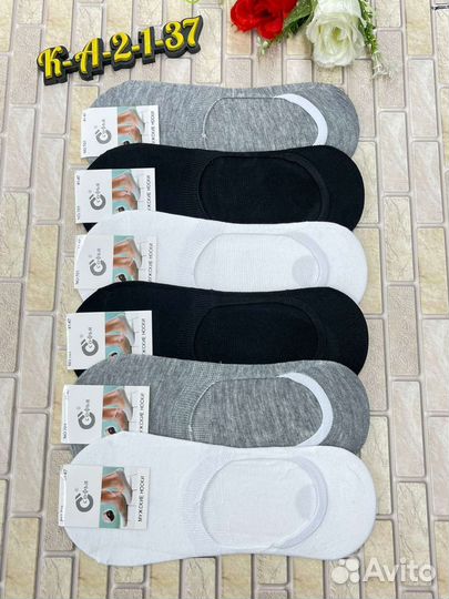 Следки мужские