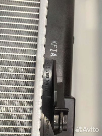 Радиатор охлаждения Halla, Гранта,2190, Калина 2