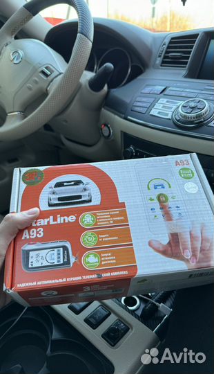 Автозапуск