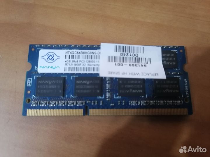 Две планки оперативки формата DDR3