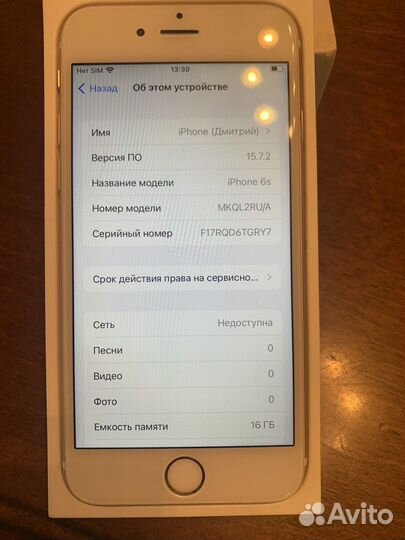 Телефон iPhone 6s