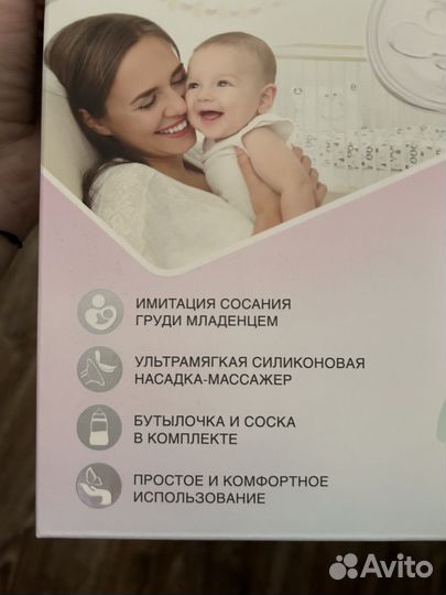 Молокоотсос ручной CS Medica kids CS-41