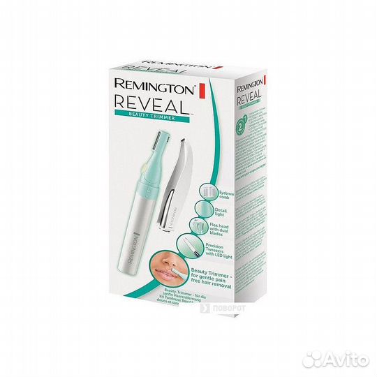 Триммер ремингтон