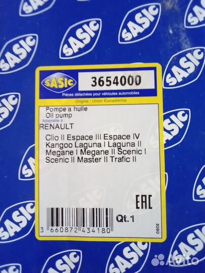 Масляный насос renault trafic