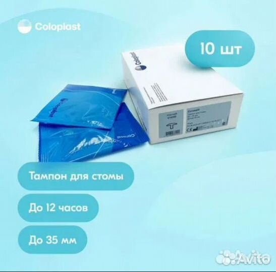 Медицинские изделия для инвалидов