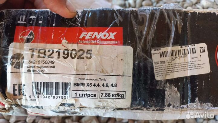 Задние тормозные диски на BMW X5