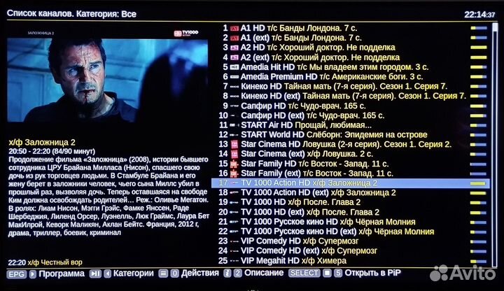 Smart TV приставка Vontar + 1000 каналов