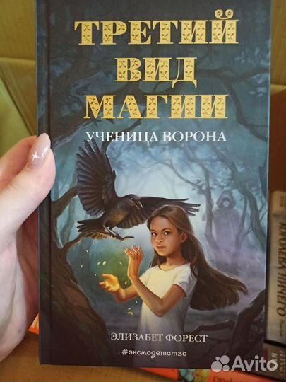 Продам детские книги