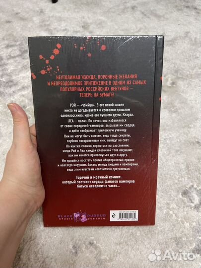 Аkamirа Tяга к тeбe Выпуск 1