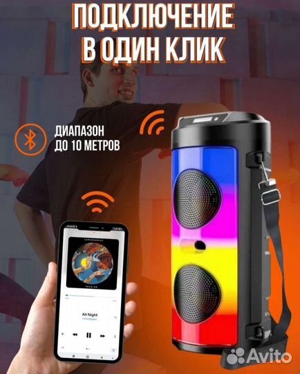 Блютуз колонка большая