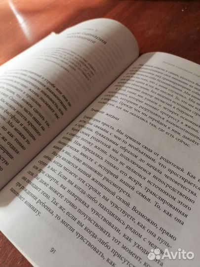 Это началось не с тебя книга