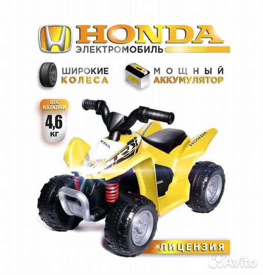 Детская машина электромобиль BabyCare новая