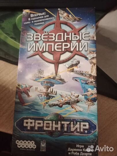 Настольные игры для взрослых