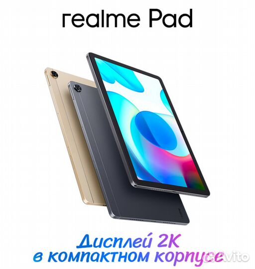 Realme Pad 10.4