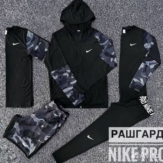 Рашгард комплект 5в1, спортивная форма