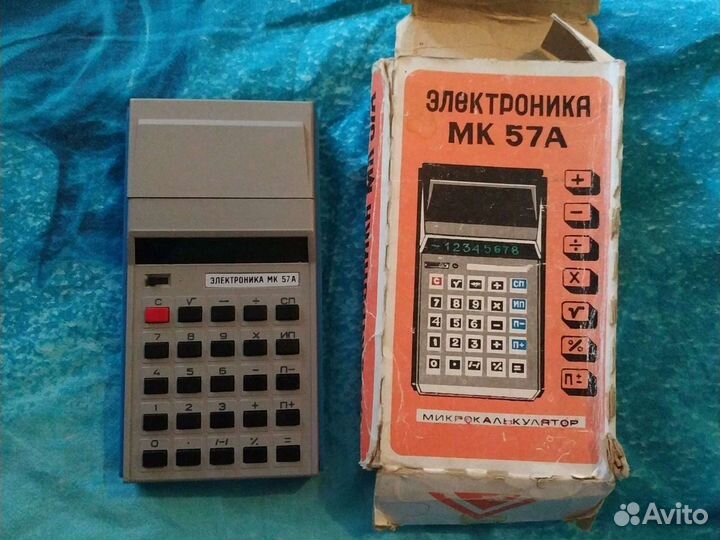Калькулятор электроника мк 57а