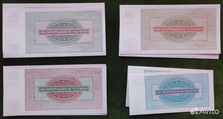 5 10 20 50 рублей 1976 внешпосылторг UNC