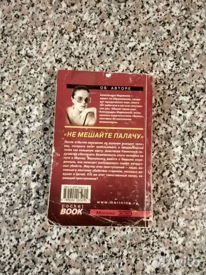 Книги детективы