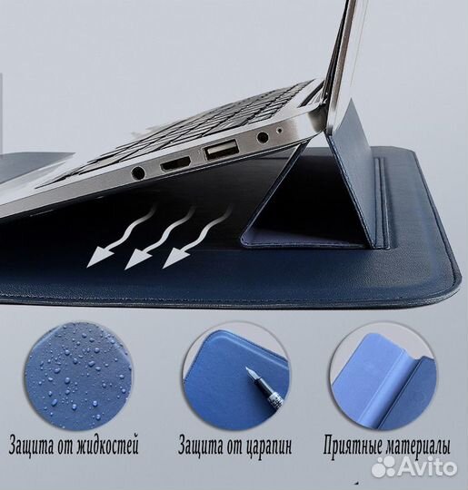 Чехол для macbook 13.3-14 опт/розница