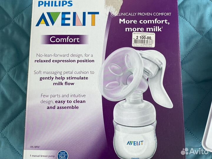 Молокоотсос ручной