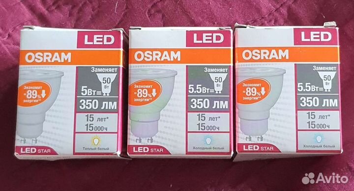Светодиодные лампы Osram par16 5,5w