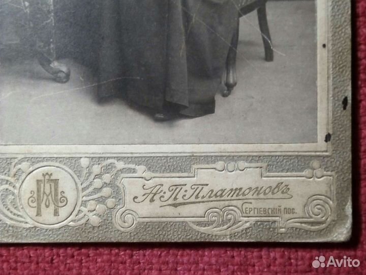 Сергиев посад /фото,святой отец/ 1910 год