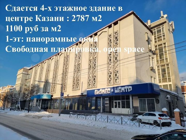 Офис, 1800 м²