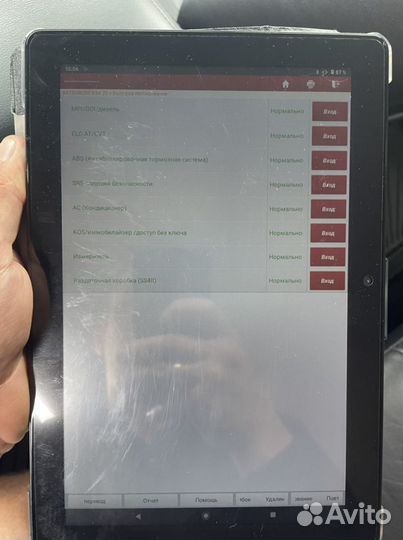 Автоподбор