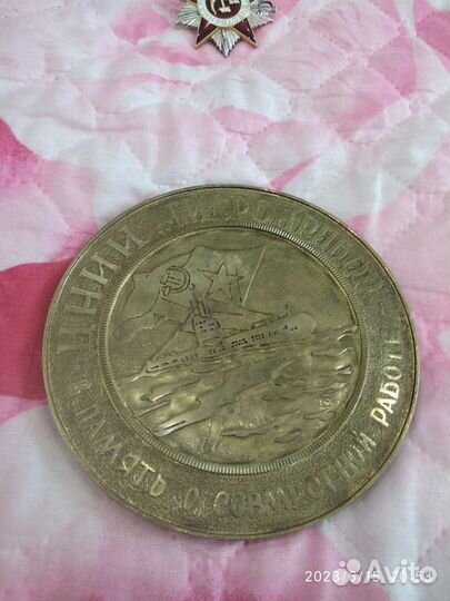 Настлльная наградная медаль СССР