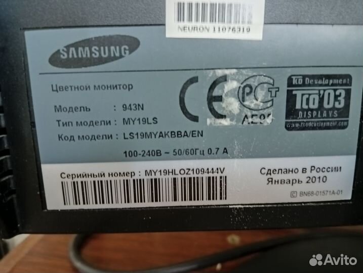 Мониторы 6шт одним лотом