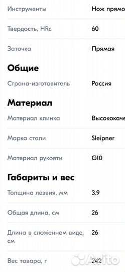 Нож Кизляр Savage