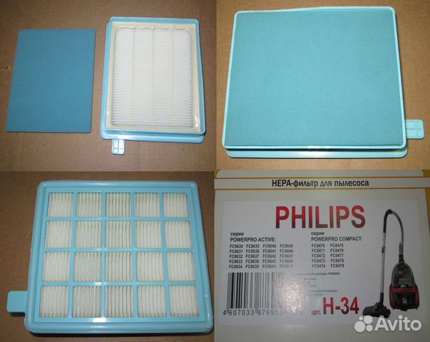 Hepa фильтр пылесоса philips (ozone H-34)