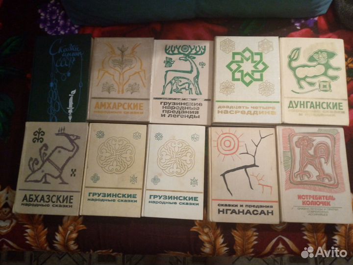 Комплект сказки и мифы народов Востока