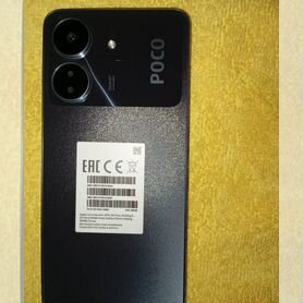 Xiaomi Poco C65, 8/256 ГБ