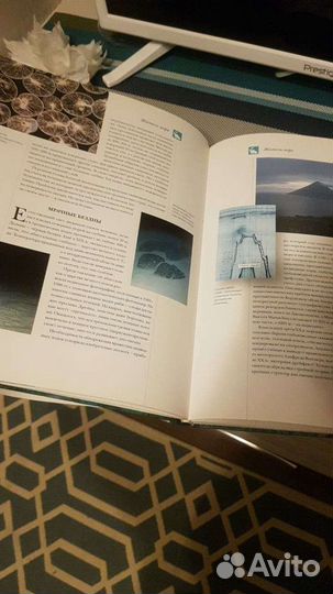 Книга жители моря