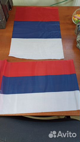 Флаг России и Победы