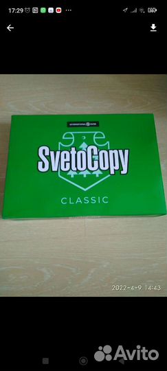 Бумага a4 Svetocopy