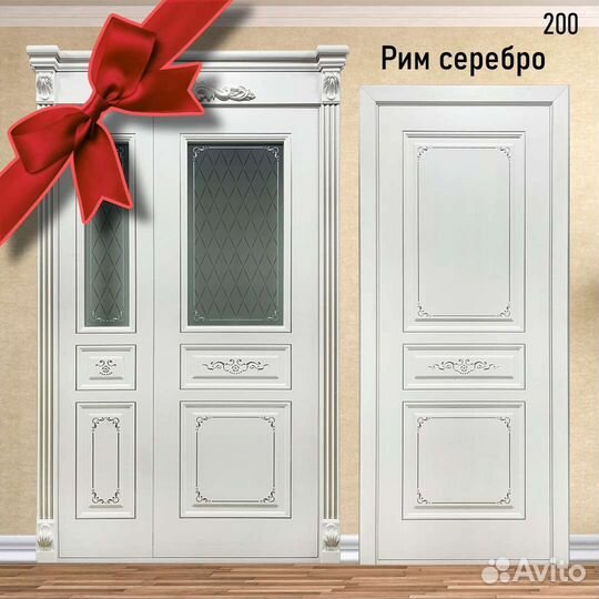 Двери межкомнатные