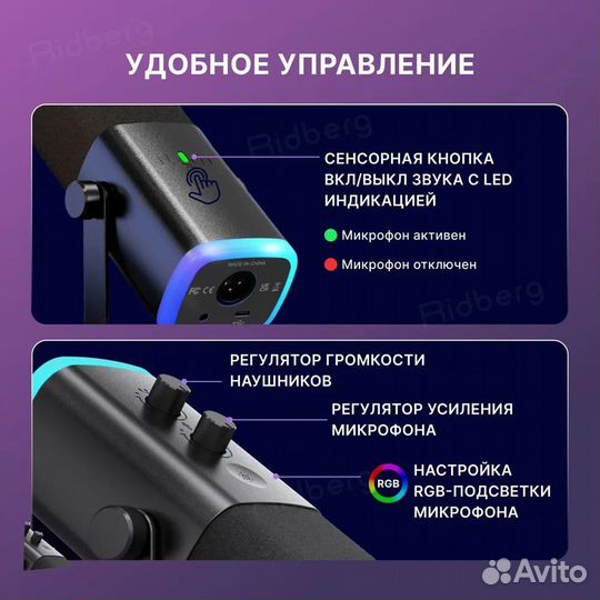 Микрофон Fifine AmpliGame AM8 RGB USB/XLR Новые