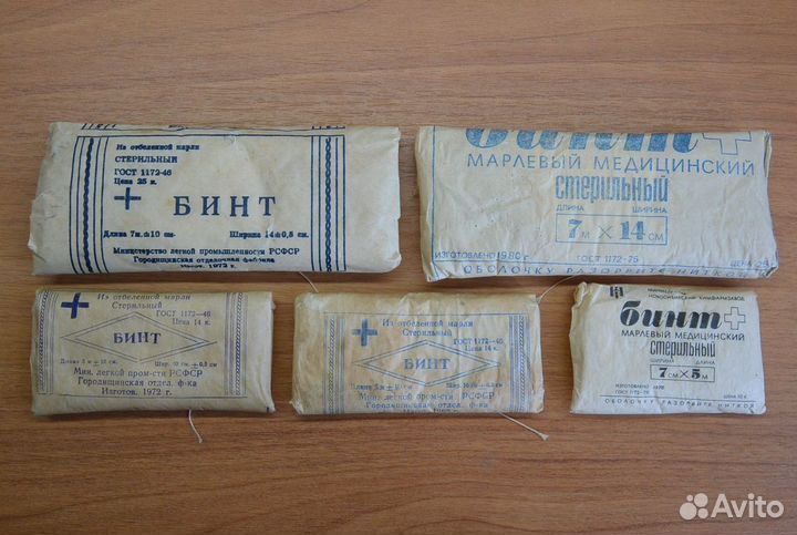 Бинт, ножницы