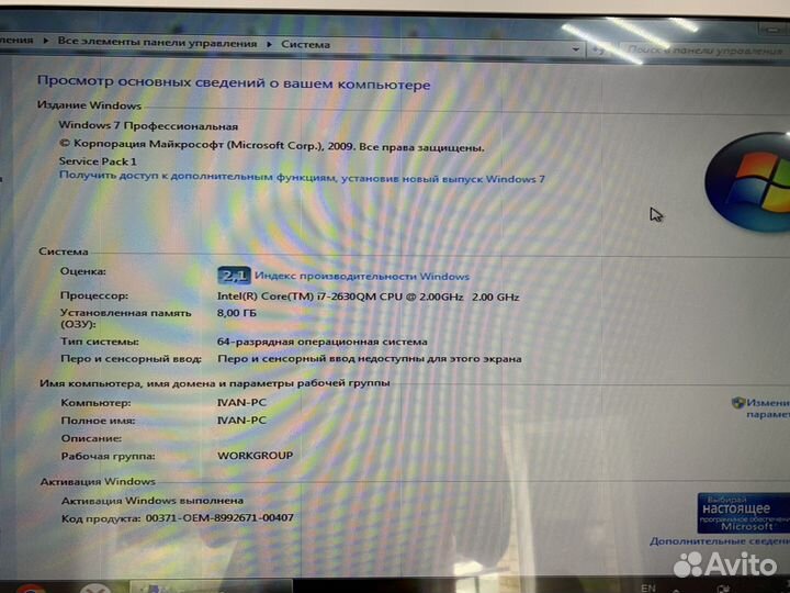 Ноутбук Asus n53s