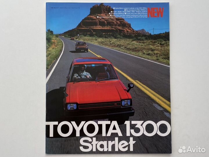 Дилерский каталог Toyota Starlet 1981 Япония