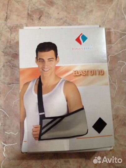 Повязка медицинская для фиксации руки