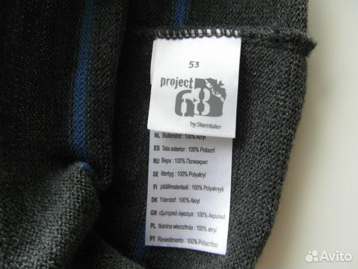 Sterntaler шапка новая (Германия)