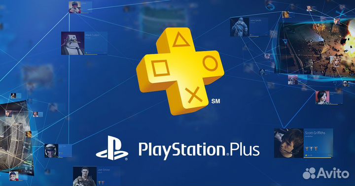 Подписка PS Plus Extra 9 месяцев 420 игр