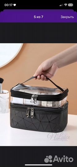 Косметичка